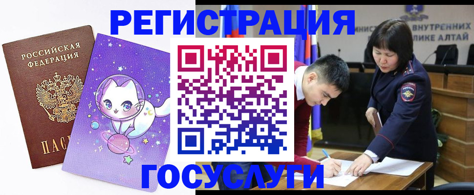 регистрация для дет. сада в Смоленске